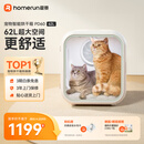 霍曼宠物烘干箱Pro 猫咪吹风机狗狗自动吹干箱底部出风快速烘干更安静