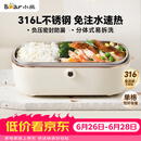 小熊（Bear）电热饭盒 加热饭盒  保温饭盒可加热 上班族免注水自热饭盒 插电饭盒316L热饭神器便当盒DFH-P09E5