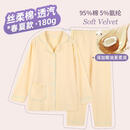雅特茂月子服纯56月棉孕妇睡衣秋季产后怀孕期产妇哺乳家居服套装 春夏款180g-奶酪色(+椰油丝柔棉) L合适121-140斤