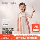 巴拉巴拉童装连衣裙儿童裙子2026夏装新款女童宝宝国风汉服襦裙中式演出服
