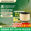 曼牌滤清器（MANNFILTER）空气滤清器空气滤芯C17012/1 C17012/2奥迪A4L适用B9/奥迪A5/Q5L