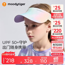moodytiger儿童空顶帽防晒帽夏季男女童3D可折叠轻便遮阳太阳帽运动棒球帽子