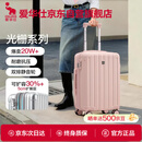 爱华仕行李箱24英寸大容量旅行箱女高颜值拉杆箱男出差皮箱密码箱