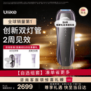 Ulike 【双灯管】Pro10S蓝宝石冰点脱毛仪刮毛刀剃毛器智能测肤男士脱毛美容仪生日礼物送女友