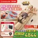 西屋S206Pro+/S206Pro按摩垫拉伸垫全身躺垫床上折叠按摩椅家用肩颈部腰背部按摩仪爸妈情侣礼物 【振动+气压检测】S206Pro+欧米伽 【可折叠不占空间】