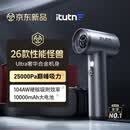 爱图腾Ultra车载吸尘器小型手持吸尘器大吸力车用车内桌面超强吸力无线汽车随手吸吹宠物吸毛器
