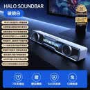 漫步者花再Halo undbar电脑音响蓝牙小音箱桌面台式家用游戏usb 破晓白
