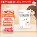 【鲁南】宁宝 小儿消积止咳口服液 10ml*10袋/盒