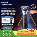 飞利浦【父亲节礼物】新款男士电动剃须刀旋风3系PRO刮胡刀 风驰切剃6D浮动刀头 送男生老公