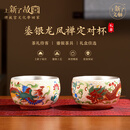 上新了文创 鎏银龙凤对杯礼盒 结婚新婚礼物订婚伴手礼高档主人杯送新人