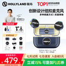 猛玛LARK MIX无线领夹麦克风MOMA猛犸一拖二微小纽扣收音降噪麦克风手机相机主播直播vlog户外采访专用 【Type-C版】一拖二+充电盒