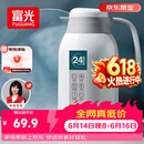 富光保温壶2.2L大容量304保温瓶家用暖壶按压式热水壶开水瓶京东限定