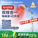 华佗红外线理疗灯医用远红外线理疗仪烤灯家用神灯电治疗仪父亲节礼物
