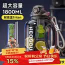 恩尔美（nRMEi）运动水杯超大容量夏季男健身茶水分离吨桶吨耐高温便携2000ml水壶