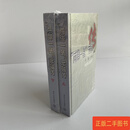 [二手9成新] 两弹一星元勋传 宋健 清华大学出版社