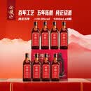 会稽山纯正五年 半干型 绍兴黄酒 500ml*8瓶 整箱装 花雕酒 热销