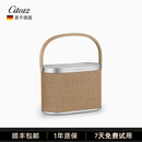 Citozz德国便携式蓝牙音响A5蓝牙音箱家用客厅户外音响乔迁过节生日礼物 深色橡木