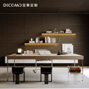 DICOMO中古轻奢风书房书桌书柜套餐