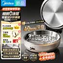 美的（Midea）电饼铛 小钢炮0涂层316L不锈钢电饼档 家庭用40mm超深双面加热 煎饼锅烤肉锅烙饼锅早餐机电煎锅s1