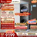小天鹅（LittleSwan）【价保618】小乌梅5.0跨代机皇洗烘套装 10KG滚筒洗衣机全自动+双转子变频热泵烘干机TG10EK60+K60