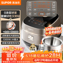 苏泊尔（SUPOR）【价保618】电饭煲0涂层球釜IH加热大容量4升3-4人家用不锈钢多功能智能电饭锅SF40HC2984