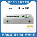 APOLLO TWIN 新品波罗专业音频接口X Duo Quad X4 X6 X8声卡录音、编曲、直播 Apollo Solo USB