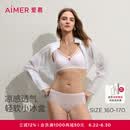 爱慕（Aimer）【凉感礼盒】内衣女小冰盒3/4无托背心式隐孔文胸+中腰内裤套装 丁香紫L30 M 165/90(适用A80、B80、C80)