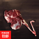 东北长白山养殖梅花鹿肉生鲜现杀整只带皮带筋鹿腿肉鲜肉正宗鹿肉 净重6-7斤鹿腿带蹄