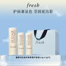 Fresh馥蕾诗经典护唇膏奢护套装（4.3g+2.2g*2）护肤品 生日礼物女男