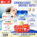 嘉宝（GERBER）A2β-酪蛋白&HMO配方米粉250g10倍益生菌高铁双蛋白采销真验厂