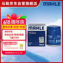 马勒（MAHLE）机油滤芯机滤QZJD2(思域/雅阁/飞度/XRV/CRV/锋范/冠道/皓影/型格