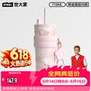 世大家明星同款极光保温杯女士水杯送女朋友老婆生日礼物大容量吸管杯子