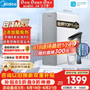 美的（Midea）净水器【金榜TOP1 白泽Max 1200G】0阻垢剂 6年长效RO反渗透 家用厨房专用台下用直饮过滤净水机