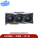 七彩虹1660S/2060S/3060TI/3070/3080/4060/4070 游戏二手显卡 RTX 4090 Ti