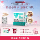 汤臣倍健Yep成人益生菌粉150亿*20袋活菌小绿盾添加益生元肠胃成人