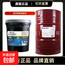 车载美孚黑霸王长效柴油机油X20 30 40 60 15W-4020W5010W-432964 208升大桶联系客服