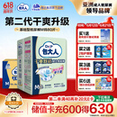 包大人（Dr.P）干爽舒适成人纸尿裤基础型M80片(腰围:70-110cm)老年人产妇尿不湿