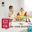 babycare彩窗磁力片磁吸积木拼插儿童益智玩具男女孩周岁节日生日礼物60片