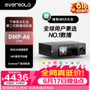 艾索洛（EVERSOLO）【价保618】 DMP-A6 Gen 2流媒体HIFI音乐播放器数播解码一体机高保真DSD解码器【双ES9038Q2M】