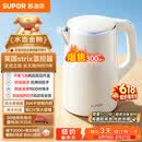 苏泊尔（SUPOR）电水壶烧水壶 1.5L小容量热水壶 304不锈钢健康内胆 双层防烫 电热水壶 SW-15T80A 【价保618】