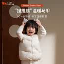 LAZY GOOSE懒鹅90白鹅绒儿童加厚羽绒马甲男女宝宝外套马甲秋冬婴儿保暖坎肩 【捏捏鹅】 90鹅绒马甲 100
