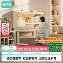 黑白调C2儿童学习桌书桌写字桌专用3-18岁全光谱大路灯一体进口橡胶木
