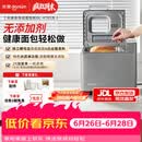 东菱（Donlim）面包机全自动家用和面机 可预约 智能双撒 高成功率面包机和面机冰淇淋机DL-4705灰色