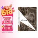 大学堂丛书064:思想的力量 纵览西方古今哲学流派 关注思想蕴含的内在力量