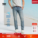 Levi's李维斯冰酷系列牛仔裤男凉感防晒美式复古502锥型牛仔裤夏薄款 蓝色 32 (32)