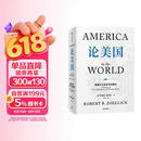 论美国 基辛格论中国后又一外交史大作 美国前副国务卿 前世行行长 罗伯特·佐利克亲撰 美国外交及外交政策史 美国如何成为美国 世界秩序读者