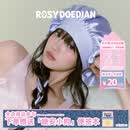 ROSYDOEDIAN 绝对不能毛躁 可爱睡帽不压头发防乱发护发睡觉帽子女 紫色 均码