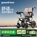 鱼跃电动轮椅车大轮轻便可折叠登机老人专用出行轻巧铝合金锂电D130FL