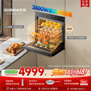 老板（Robam）【价保618】【77L微pro速烹】旗舰新款小贝果D3P微蒸烤炸箱一体机嵌入式家用 升级EXP上下双温双控