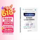 信号与系统典型题型与考研真题解析（面向新工科的电工电子信息基础课程系列教材）